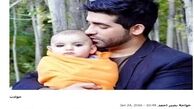 غرق شدن دروازه بان تیم ملی هندبال و دو عضو خانواده اش