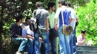 پاسخ عجیب بیکاران به چند سوال مهم