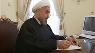 پیام تبریک روحانی برای روز ملی برونئی