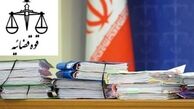 حمایت از شبکه‌های اجتماعی داخلی
