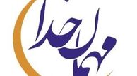 اس ام اس ویژه ماه مبارک رمضان