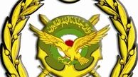 شرایط ارائه خدمات سازمان نظام وظیفه به متقاضیان طرح جریمه مشمولان غایب