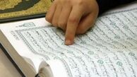 اخلاق‌محوری یک شرط تحقق اهداف قرآنی در مدارس
