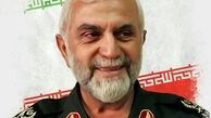 مسابقه 22000 جلدی قهرمانان دفاع مقدس