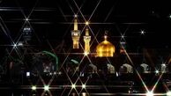 حال و هوای ولادت امام رضا (ع) در مشهد