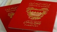 برخورد آل خلیفه با زائران مشهد مقدس
