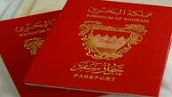 برخورد آل خلیفه با زائران مشهد مقدس