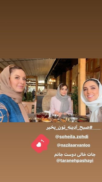 سوگل طهماسبی و دوستانش در کافه + عکس