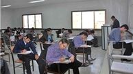 معلمی با طعم تبعیض