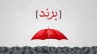 اقدامات لازم جهت تقویت برندهای ایرانی در عرصه داخلی و بین‌المللی/ عمده دلایل عدم ماندگاری برندها در کشور طی دهه‌های اخیر