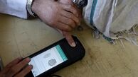 انتقال داده‌های بیومتریک ۲۳ ولایت به بانک کمیسیون انتخابات افغانستان