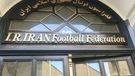 سه فردی که امروز در فدراسیون فوتبال پست گرفتند