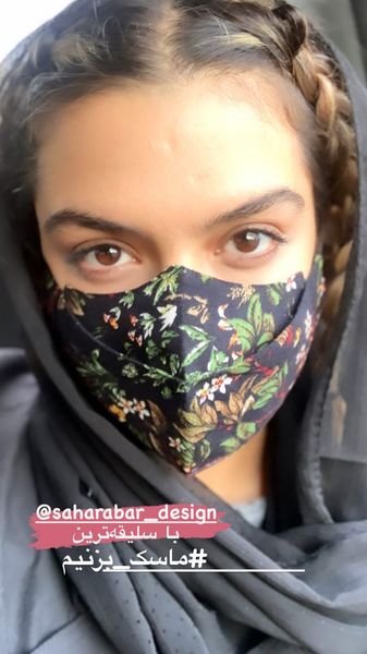 ماسک‌ گل گلی دنیا مدنی + عکس
