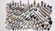 پیچ و مهره 30 درصد نیاز کشور را تامین می کند