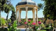 رزرو هتل اصفهان، شیراز،تهران از پرشین هتل