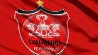 بیانیه باشگاه پرسپولیس در پی حمله دیشب به ساختمان این باشگاه