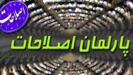قوچانی: استعفای لاری هشدار به عارف است