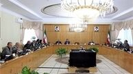 ابلاغ ضوابط اجرایی قانون بودجه سال 1397 کل کشور