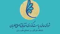 جنگ قدرت برای سهم خواهی بیشتر در انتخابات ریاست جمهوری/ ورود رئیس دولت اصلاحات به اختلافات اصلاح طلبان