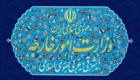 پایان ماموریت تخت‌روانچی در سازمان ملل / انتصاب ۸ سفیر جدید
