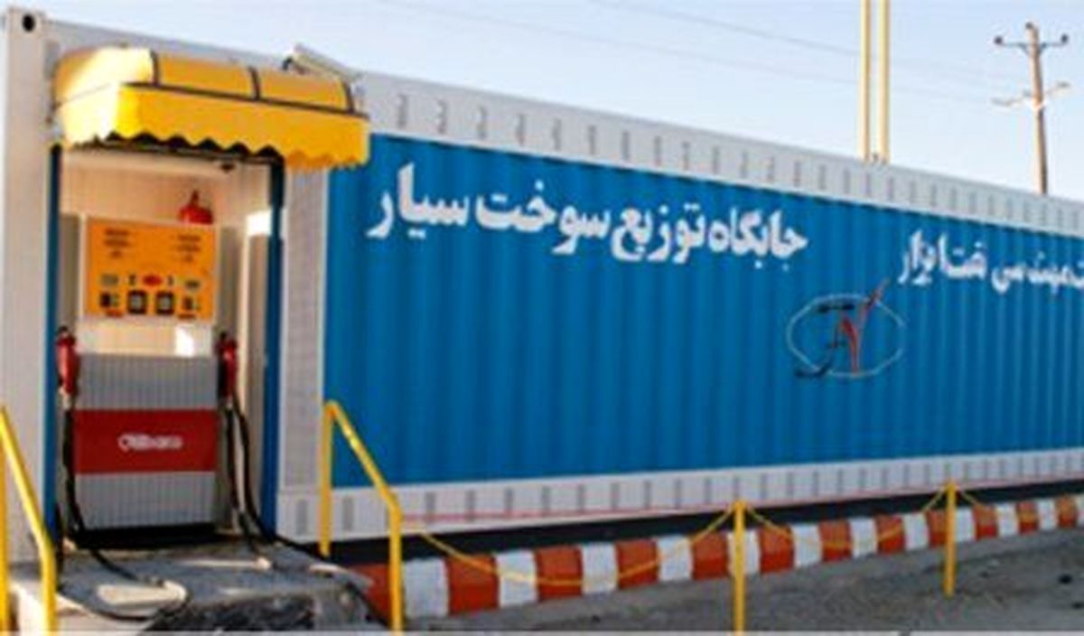 استقرار 17 جایگاه سیار سوخت‌رسان در تهران