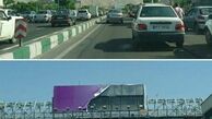 شدت باد در تهران +عکس