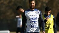 مهاجم استقلال قرارداد خود را فسخ کرد 