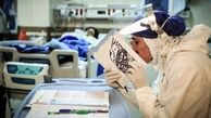 آخرین وضعیت کرونا و تعداد فوتی ها در تهران+فیلم
