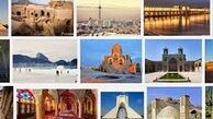 گردشگری سلامت یکی از شاخه های صنعت گردشگری