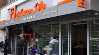  پرداخت ۷۰۰ هزار فقره وام ساخت و خرید مسکن در سال ۹۷