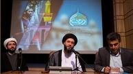 مستند «هند دوستان» رونمایی شد/ اثری با موضوع مسلمانان هند