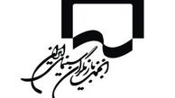 هنرمندان از نشریه یالثارات اعاده حیثیت می‌کنند 