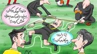 علی دایی:داور به سمت تیم حریف غش کرده بود!کاریکاتور