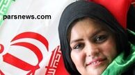 اتهام به دختری که می خواست تاریخ سازی کند + فيلم و عكس