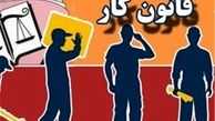 پیشنهاد دولت روحانی برای حذف بیمه اجباری کارگران 