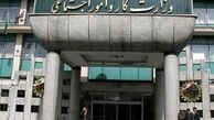 مراسم معارفه شریعتمداری در وزارت کار برگزار شد