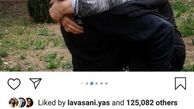 وقتی علی انصاریان عشقش را کول می کند+عکس