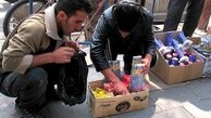 بازار خرید و فروش مواد محترقه