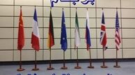 نروژ کاملا از برجام حمایت می‌کند