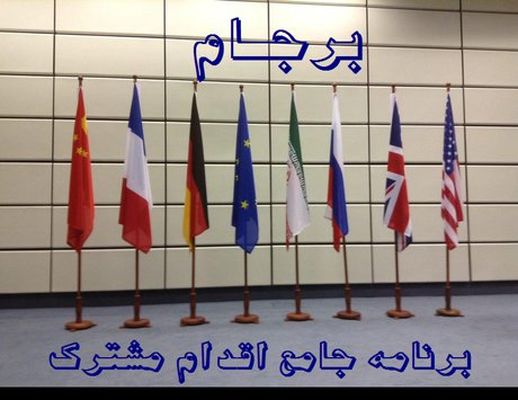 رضایی: باید اهداف حکیمانه ما در نشست ۱+۵ پیگیری شود