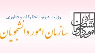574 ميليارد تومان يعني چه؟/ مسئوليت بروز اين تخلف متوجه كيست؟