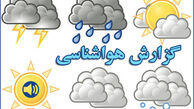 آسمان صاف در پایتخت و خنکی هوا در بام ایران