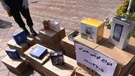 طرح مبارزه با قاچاق کالا آغاز شد 