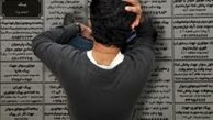 ۵ میلیون نفر نه شاغلند نه بیکار!