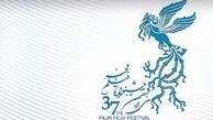 ۴ اتفاق مثبت جشنواره فجر امسال