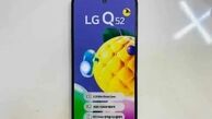 افشای اولین اطلاعات از گوشی ال جی Q52 