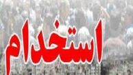 «ر. کلانتری» دختر کدام کلانتری است؟!