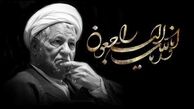 ادای احترام سفرای کشورهای خارجی به آیت‌الله هاشمی رفسنجانی