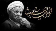 از لبنانی‌ها برای حضور در مراسم آیت‌الله هاشمی تقدیر شد
