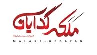 از لوگو و لوگو موشن «ملکه گدایان» رونمایی شد